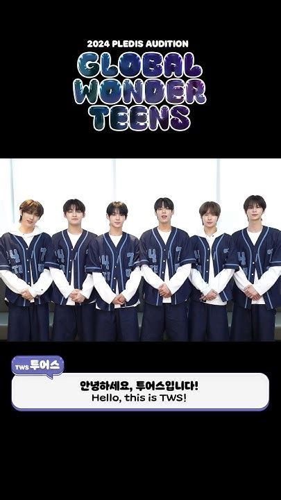 pledis entertainment audition|Pledis Entertainment to Hold Global Audition 'Wonder .
